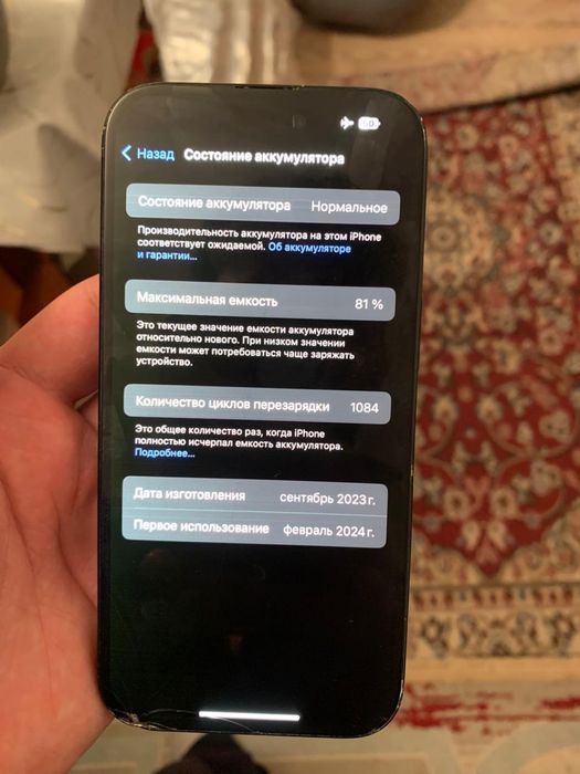 IPhone 15 айфон 15