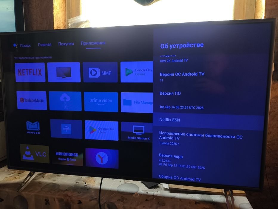 Продам ТВ андроид Kivi
