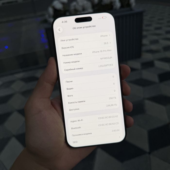 iPhone 16Pro Max Black 256gb 88 Karobka Bor