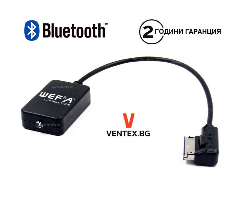 Bluetooth адаптер за стрийминг на музика за Audi MMI 2G моделите A4 B8, A5 8T, A6 C6, A8 D3, Q7 4L - WEFA Plug and Play