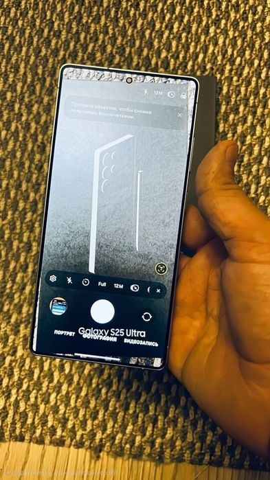 Samsung Galaxy S25 Ultra 12/256GB • Titanium • Идеал