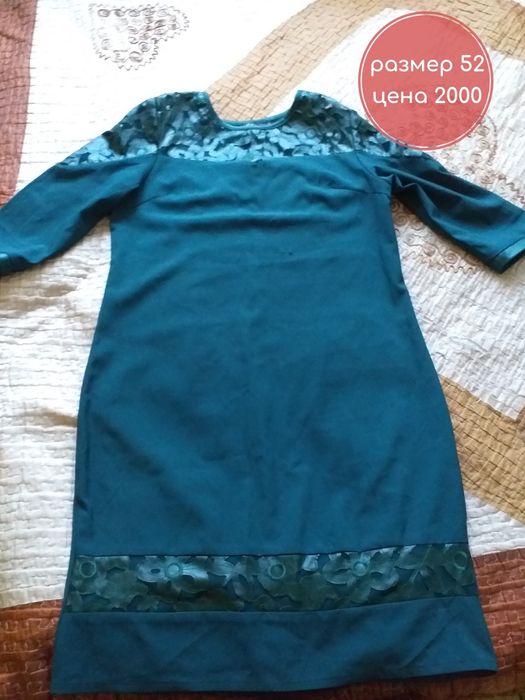 Цены разные