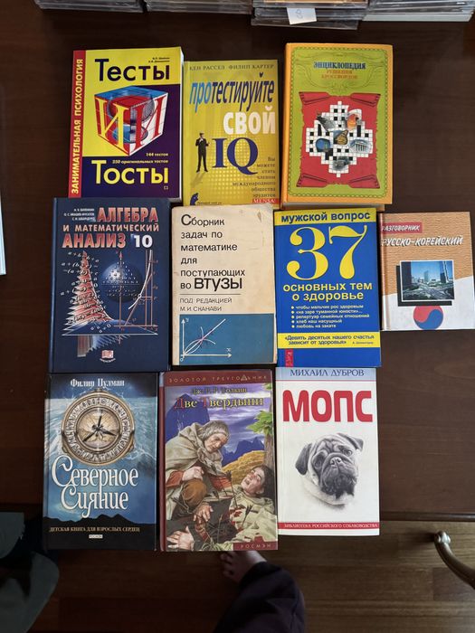 Книги на русском