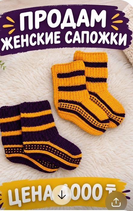 Продаю вязаные игрушки