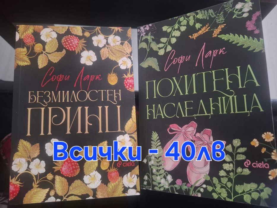 Нови книги, поредици