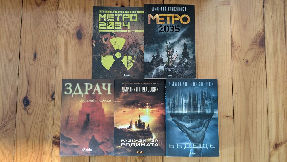 Книги втора ръка