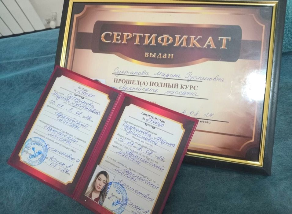 Массаж индивидуально  от Мадины СПА пилинг