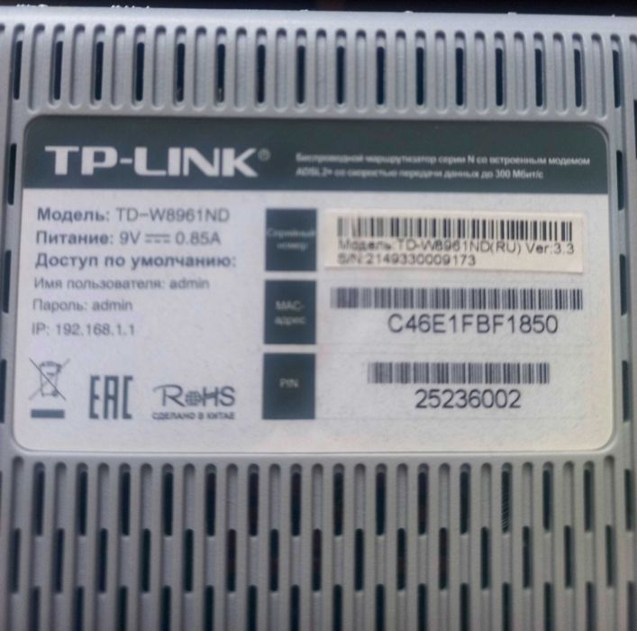 Устроиства для интернета