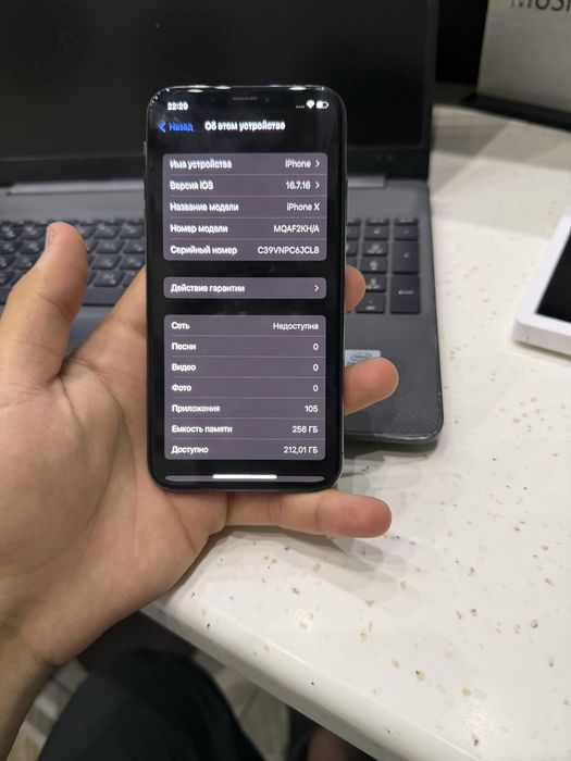 iPhone X 256гб идеал