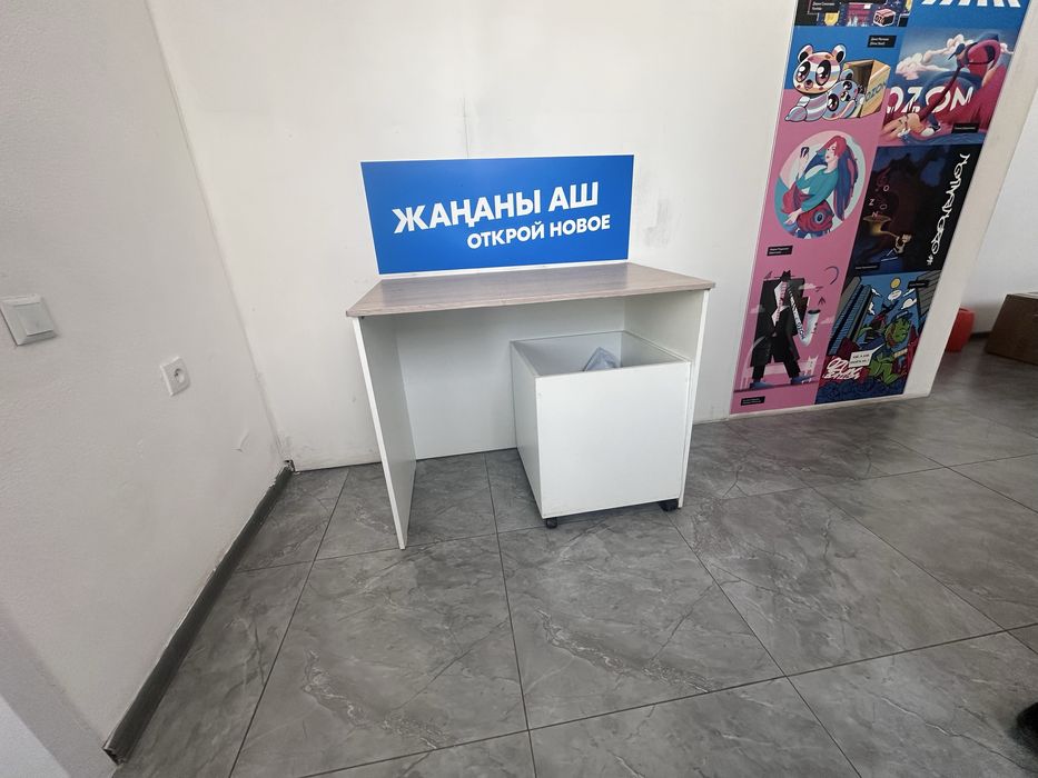 Мебель для пвз озон.