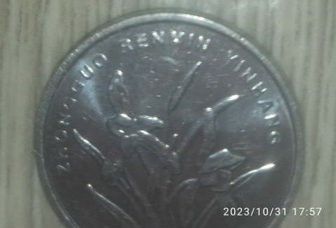 Китайский монета