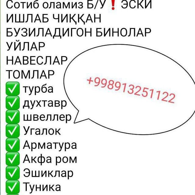 Eski binolar bulsa buzib olamiz buzib beramiz