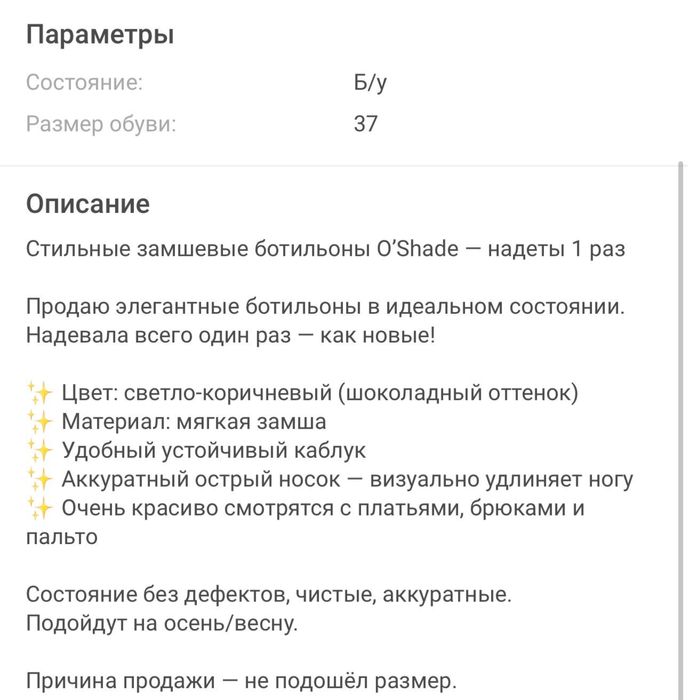 Стильные замшевые ботильоны O'Shade