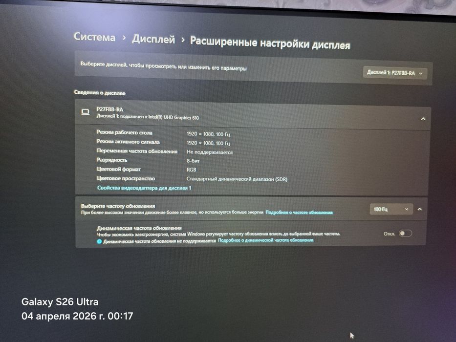 Готовый компьютер H570 , монитор Отдельно