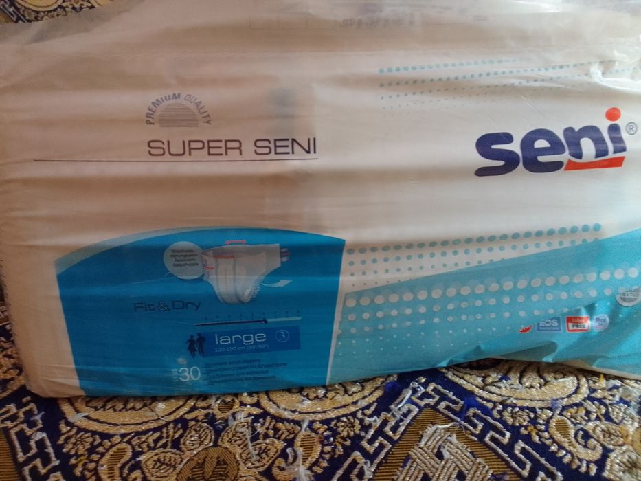 Памперсы для взрослых