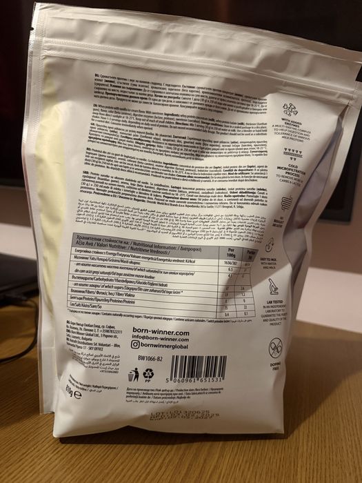 Proteina Whey 100% Toffee Caramel si Vanilie