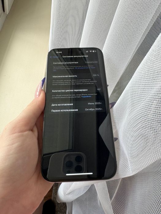 Продам Iphone 16 pro max 256gb