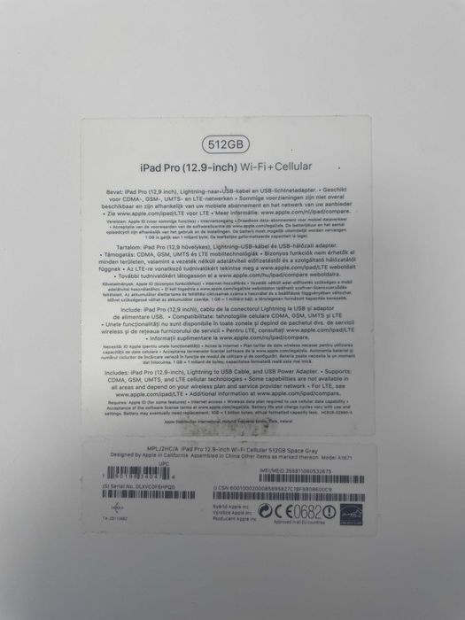 iPad Pro (12.9-инчов) (2 поколение) с Wi‑Fi + Cellular