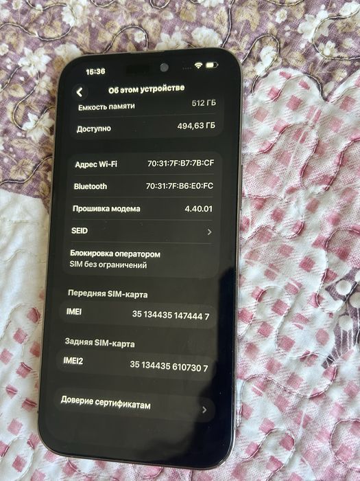 Айфон 14 про мах