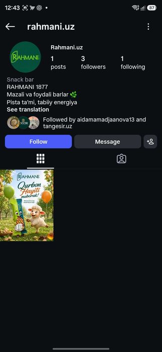 Creative Content Producer