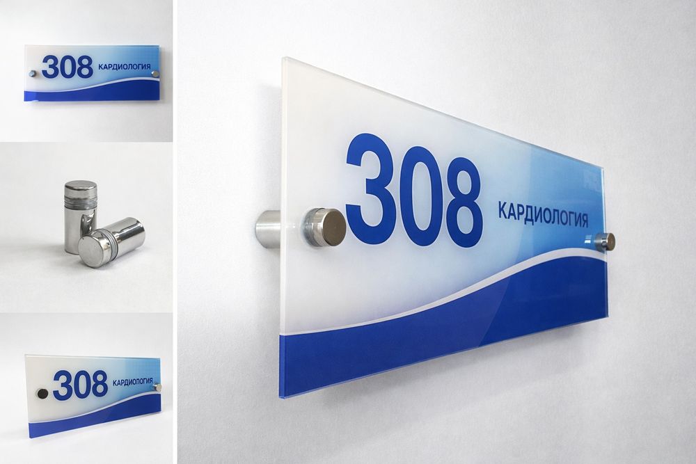 Изготовление табличек на двери и навигации в Ташкенте