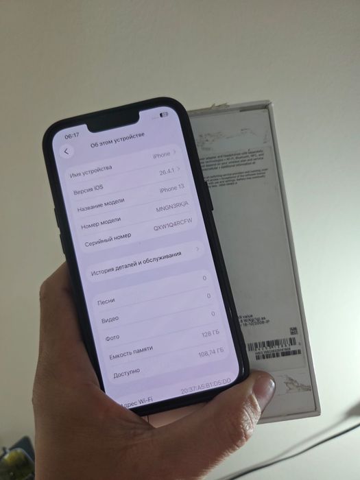 iPhone 13 продажа