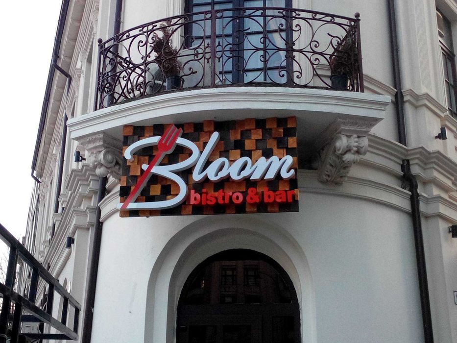 Litere volumetrice luminoase