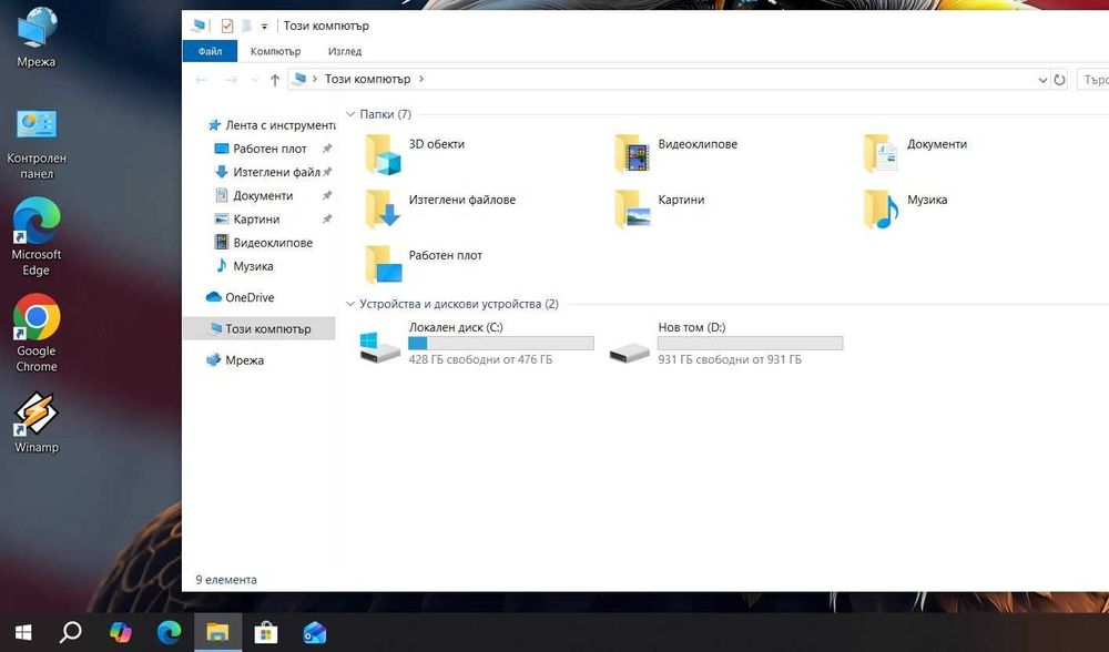 HP ProBook 450 G6 i7 8565U/16GB/512SSD/1TB HDD/MX250-2GB/FHD/Подсветка