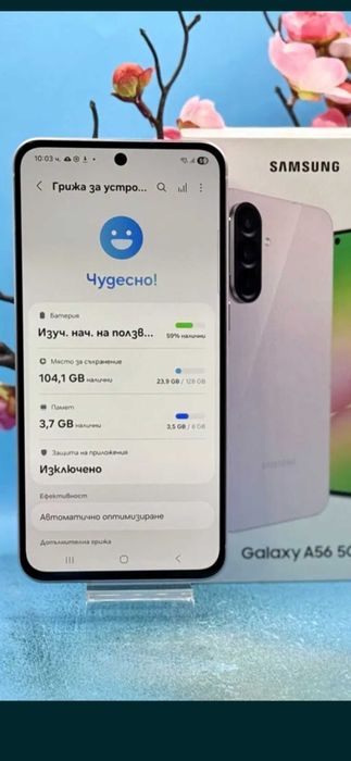 Samsung Galaxy A56, 8/128 GB. Awesome pink