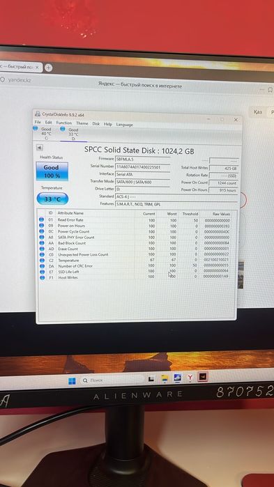 Ssd 1tb продам ссд