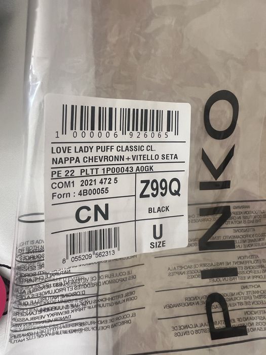 Чанта Pinko от естесвена кожа