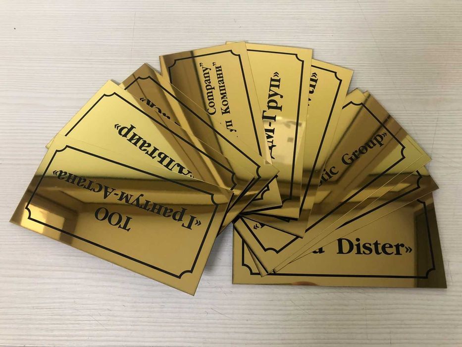 Таблички, таблички на дверь, офисные таблички, указатели