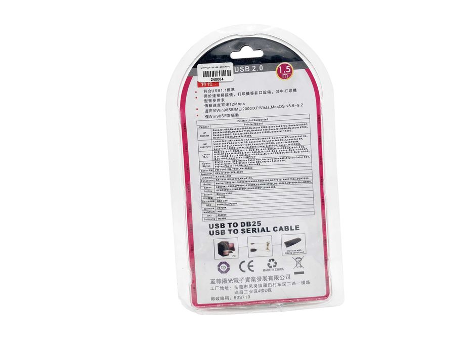 Переходник USB - COM Supreme Sunshine SS-232 (1,5 м)