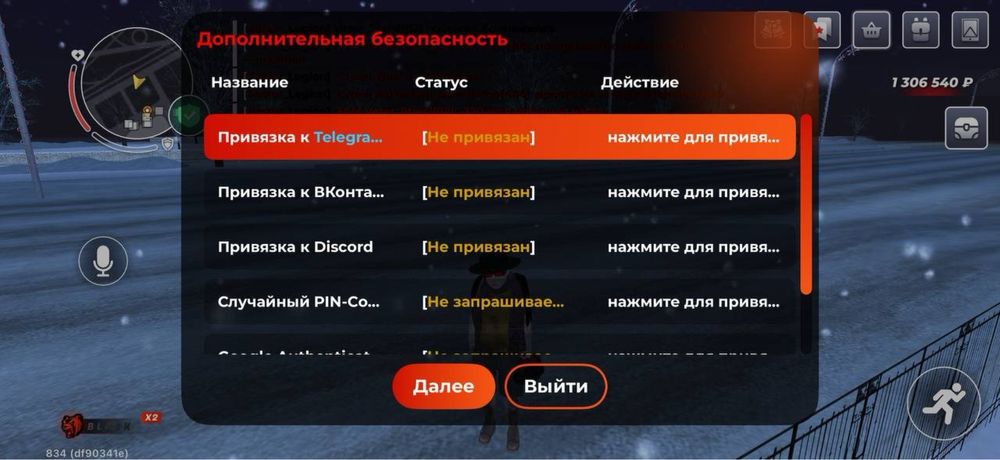 Продам black russia акаунт