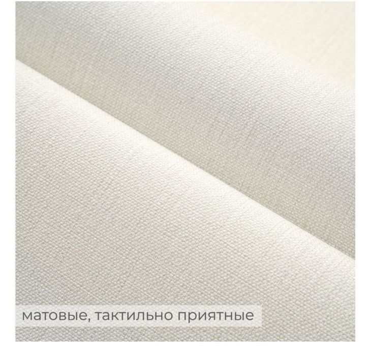 Обои новые 4 рулона