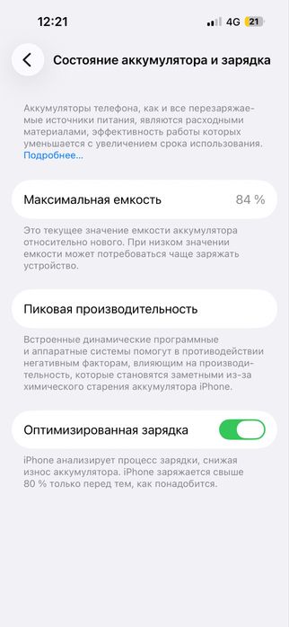 Iphone 14pro 128gb