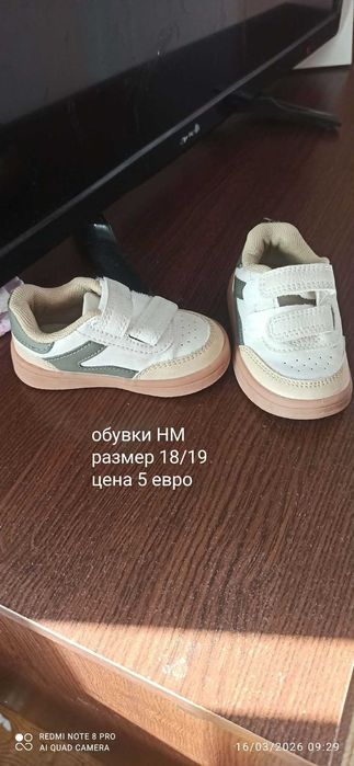 Обувки за момче много запазени