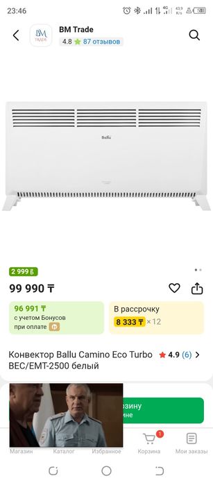 Конвектор обогреватель за 35000