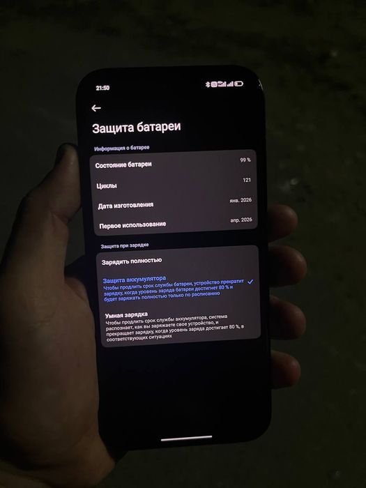 Обмен Поко х8Pro на айфон