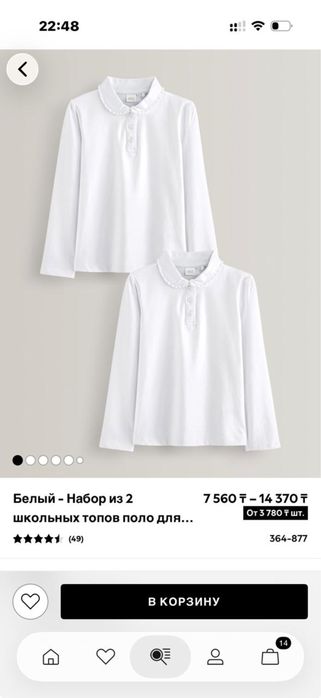 Продаю блузки на девочку