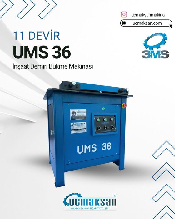 Станки для арматур