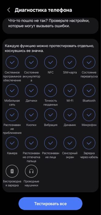 Samsung s21 plus 256gb