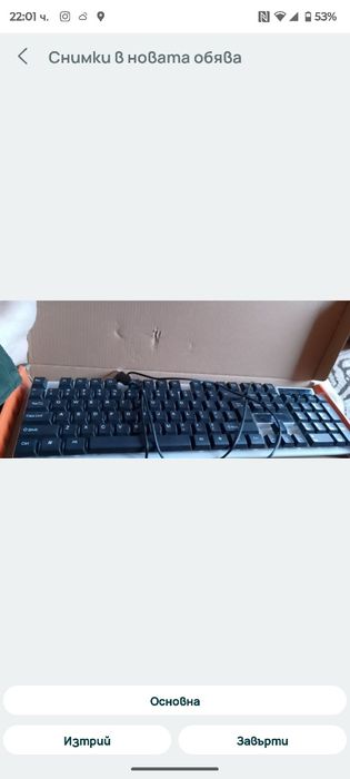 Промоция!!!Безжични мишки-15 лв ,2 броя -24 лв,светеща клавиатура