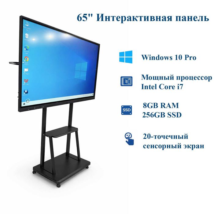 Интерактивные панели AVRON — 65″ и 75″
