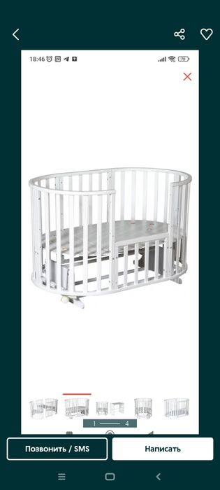 Продам манеж 3 в 1  срочно