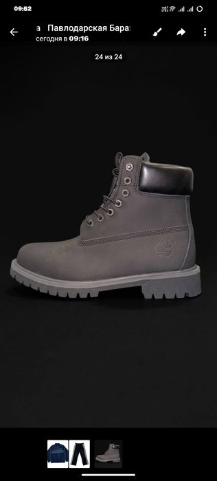 Timberland black