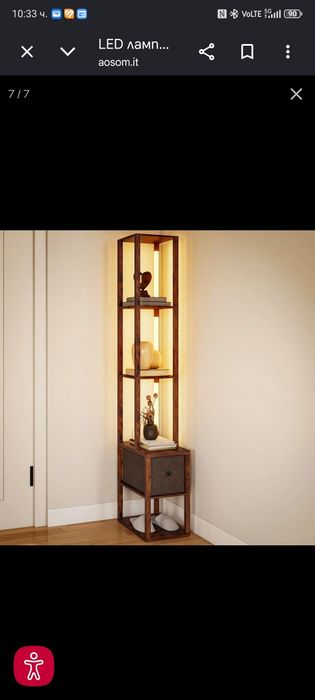 LED лаппа тип рафт