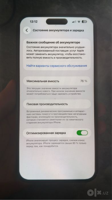 Iphone 14 pro max 128 gb