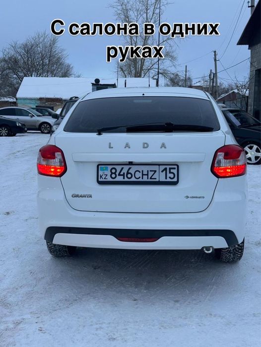 Продам гранту в хорошем состоянии