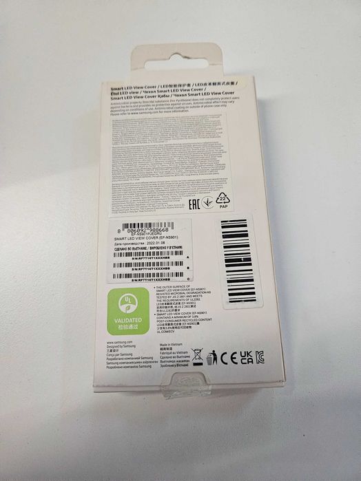 Чехол для Samsung Galaxy S22